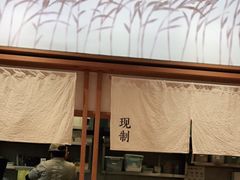 -小满手工粉(上海文峰广场店)