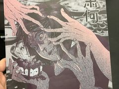 -十二宫Zodiac全息剧本杀推理馆(大世界店)