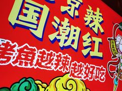 -南锣南门