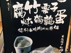 -信行丰炖品皇店(光孝路店)