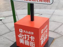 -时代奥城商业广场
