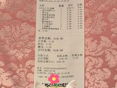 -囍凤楼·粤菜·点心·火锅(温特莱店)