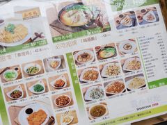 -泰煌鸡·上海白斩鸡·鸡汤面(万航店)