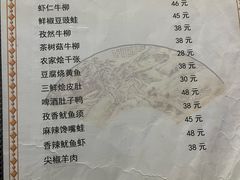 -马虎风味菜馆(王府园小区店)