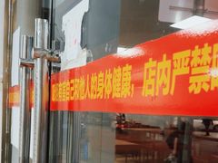 -桥雪牛杂专门店(关边路店)