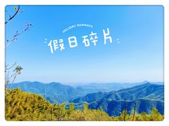 -径山寺