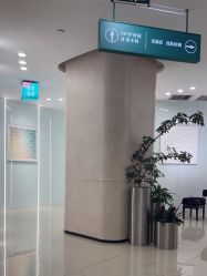 -AIST爱思特医疗美容医院