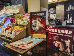-COSTA COFFEE(西湖天地店)
