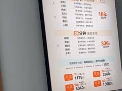 -长风拨筋养身(天街店)