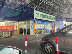 -麦德龙(包河店)