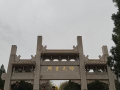 -千佛山风景名胜区