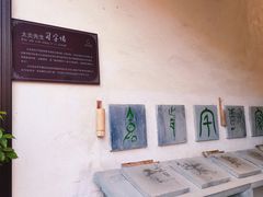 -章太炎故居