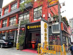 -汉仁宫·古法按摩·足道·SPA(民治店)