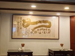 -德兴馆(广东路总店)