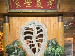-中国徽菜·徽商故里(广安门店)