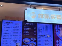 -易裕和·长沙米粉(竹塘西路店)