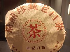 -茶人村·前滩江景雅宴(上海首店)
