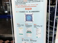 -复旦大学附属肿瘤医院(徐汇院区)