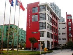 -上海市世外小学