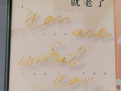 -西西弗书店&矢量咖啡(凯德晶萃广场店)