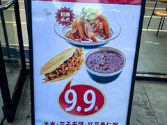 -秦镇史玉林凉皮(翡丽城店)