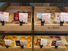-稻香村农科院店