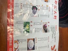 菜单-惠友大虾(太原北街店)