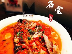 -上名堂·鱼头好吃(体育场路店)