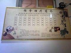 -益友堂盲人推拿正骨穴位按摩工作室