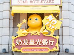-阳澄湖半岛旅游度假区