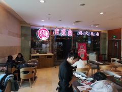 -有璟阁港式餐厅(金融街购物中心店)