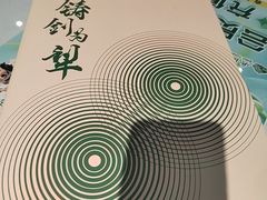 -新疆兵团食府清真(马连道店)