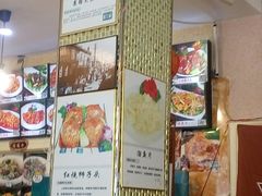-老苏扬饭店