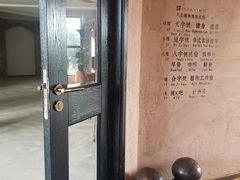 -驿舍·民國老营房院子私房菜(科学会堂店)