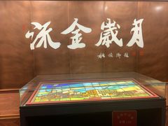 -长影旧址博物馆