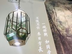 -潮粥荟·潮汕砂锅粥(朝阳大悦城店)