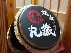 -丸藏和牛烧肉专门店(园区师惠坊店)
