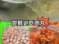 -阿娟牛肉丸·手打牛肉丸·现做现卖