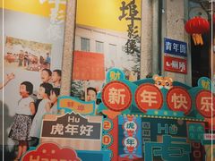 -阿财老铺·老蚌埠龙虾城(华夏总店)