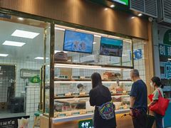 门面-袁记云饺(南山华侨城店)