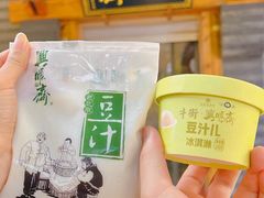 -年记·兴顺斋 牛街清真熟食小吃店