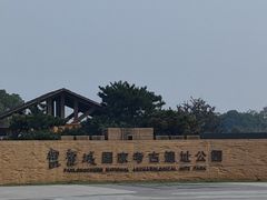 -盘龙城遗址博物院