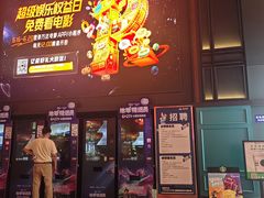 -万达影城(CBD万达广场IMAX店)