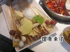 -燃尖儿自助串串火锅(新业广场店)