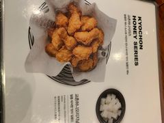 -kyochon1991(弘大店)