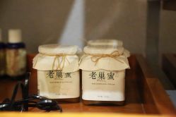 -芳香乐府疗愈空间·SPA·冥想