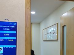 -上海广德中医门诊部