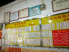-兴兴旺·冬瓜盅·啫啫煲(西华路店)