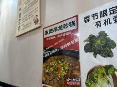 -兄弟砂锅(陆家巷店)