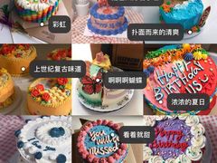 -千浔一暖DIY蛋糕烘焙(人民大学店)